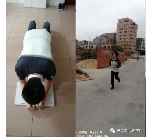 教与学互融师与生共进低涌中学线上教学工作初见成效