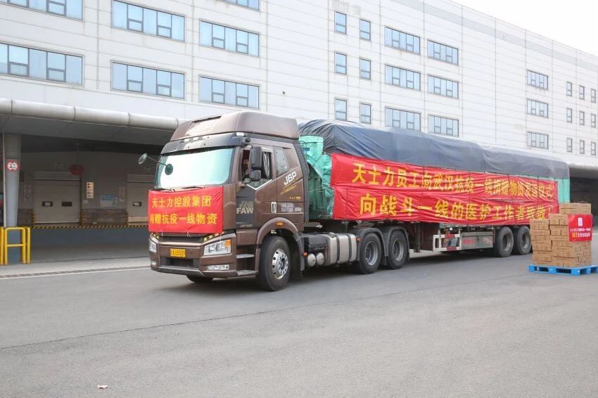 天士力公益基金会理事长李畇慧在发言时表示,天士力公益基金会在这场