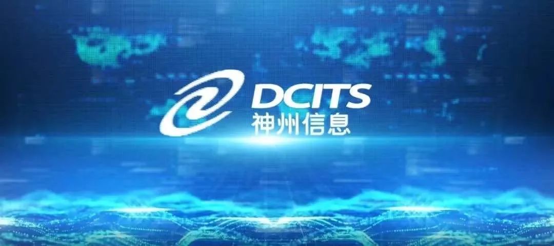 原创神州信息乐见鲲鹏等中国力量站到世界之巅