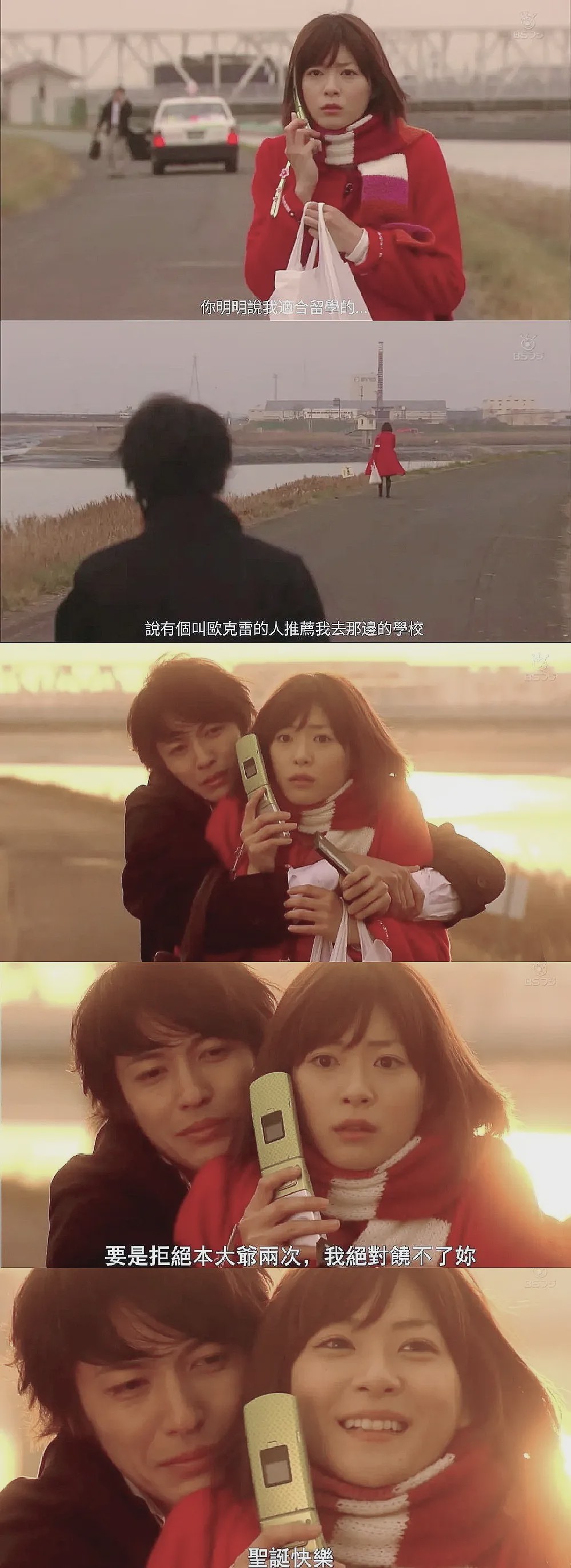 原创解头绳顺头发背后抱日剧恋无止境再次高甜