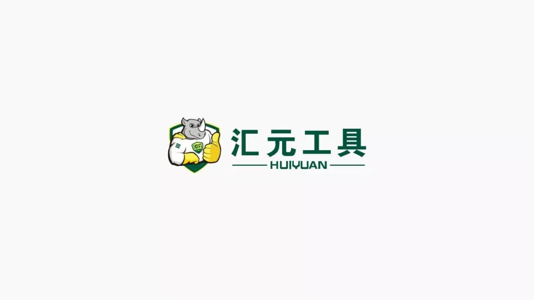 五金工具有非常多的型号,非常多的工具,因此需要对标志的易应用性有