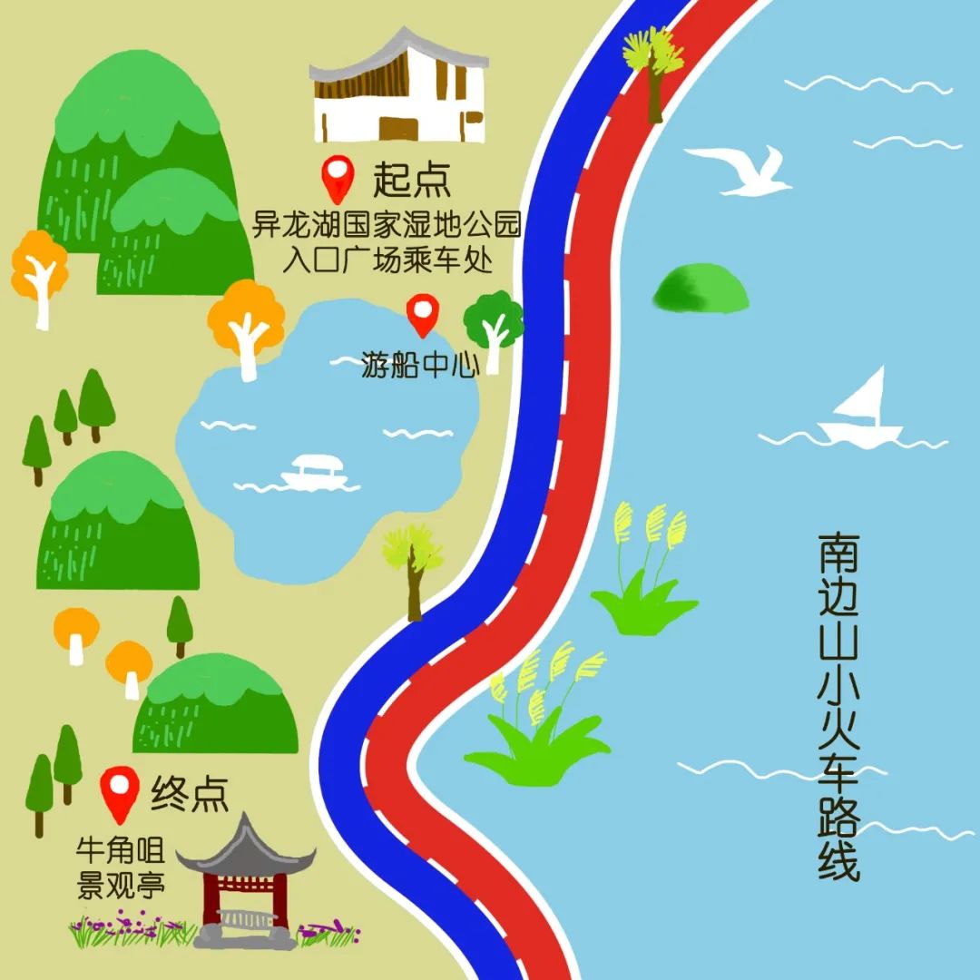 周末,坐上我心爱的观光小火车游异龙湖,票价五折!