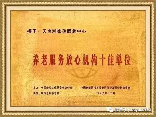 嘉兴逸和源我是逸和源我的名片更新啦敬请惠存哦