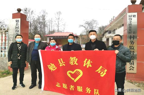 隊一行30餘人在局長唐保平的帶領下,到同溝寺鎮金光村開展學雷鋒活動