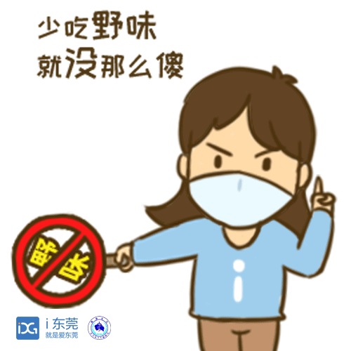 莫松懈疫情还未结束送你一组表情包防疫按她说的做