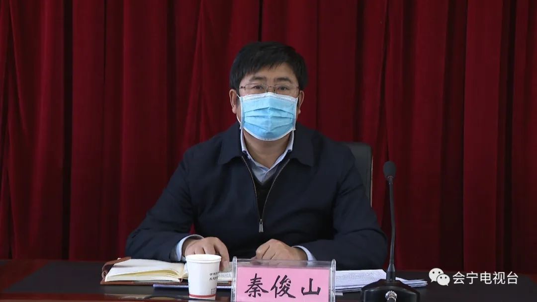 会宁县召开祖厉河流域水土保持生态恢复河道综合治理暨河长制湖长制