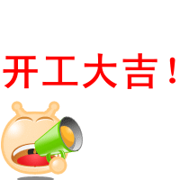 13亿元!沙河市2020年春季重点项目集中开工