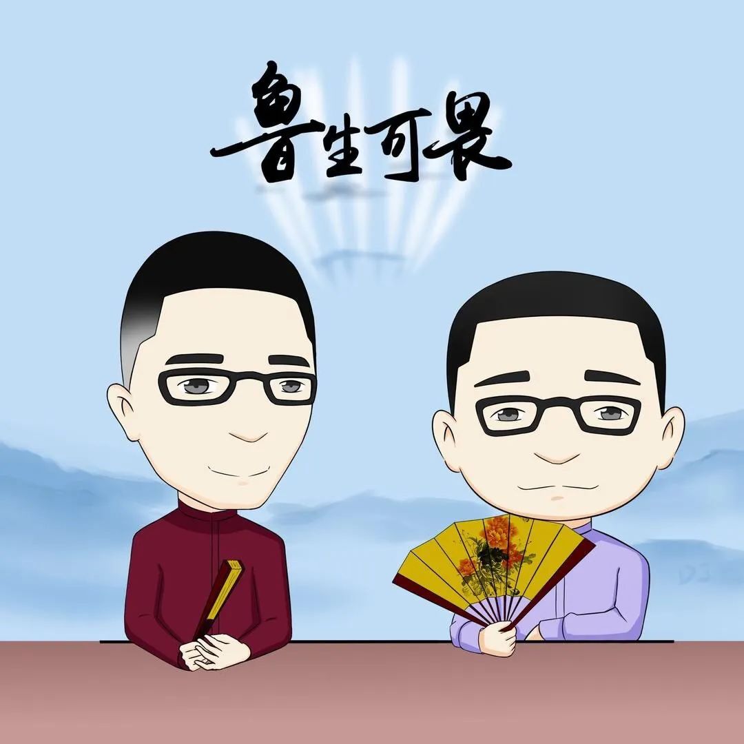 百年国货哪家强?让脱口秀大v给你唠一唠!