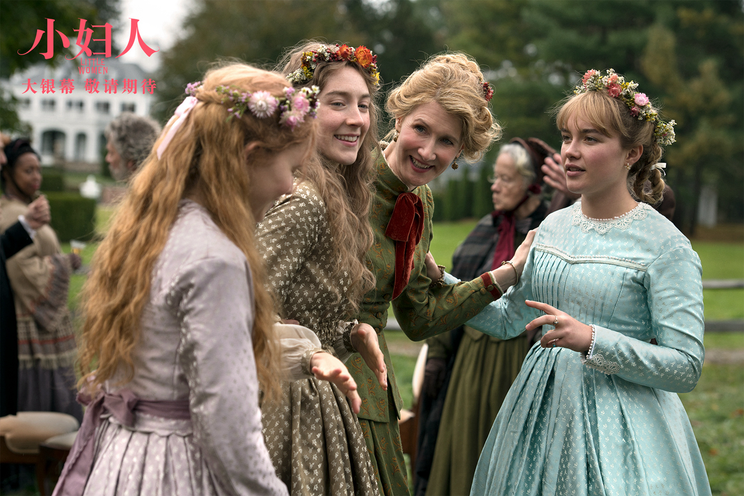 奥奖佳作小妇人温情抚慰人心巧妙改编令经典焕然一新
