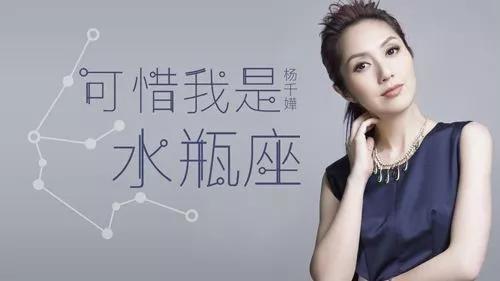 原来你这样珍惜我可惜我是水瓶座杨千嬅乐手之家尤克里里弹唱谱