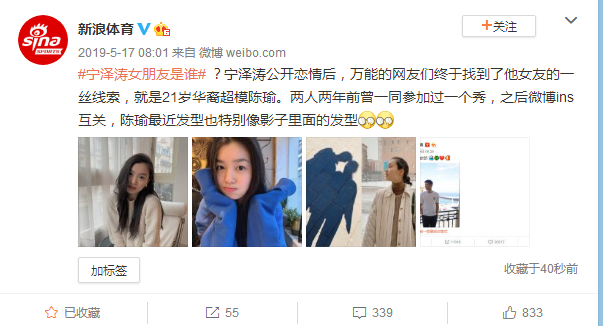 女子出去吃饭的照片,网友很快扒出女生是一个名叫虞然的80后小富婆