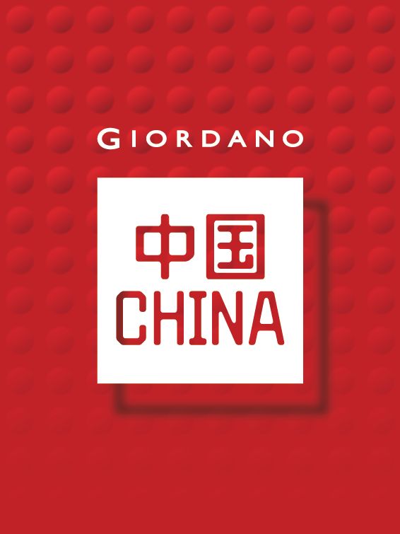 china中国logo壁纸图片