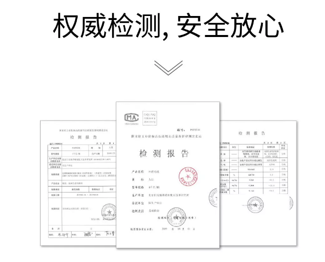 统一石化cleanguard84消毒液助力家人们安全复工