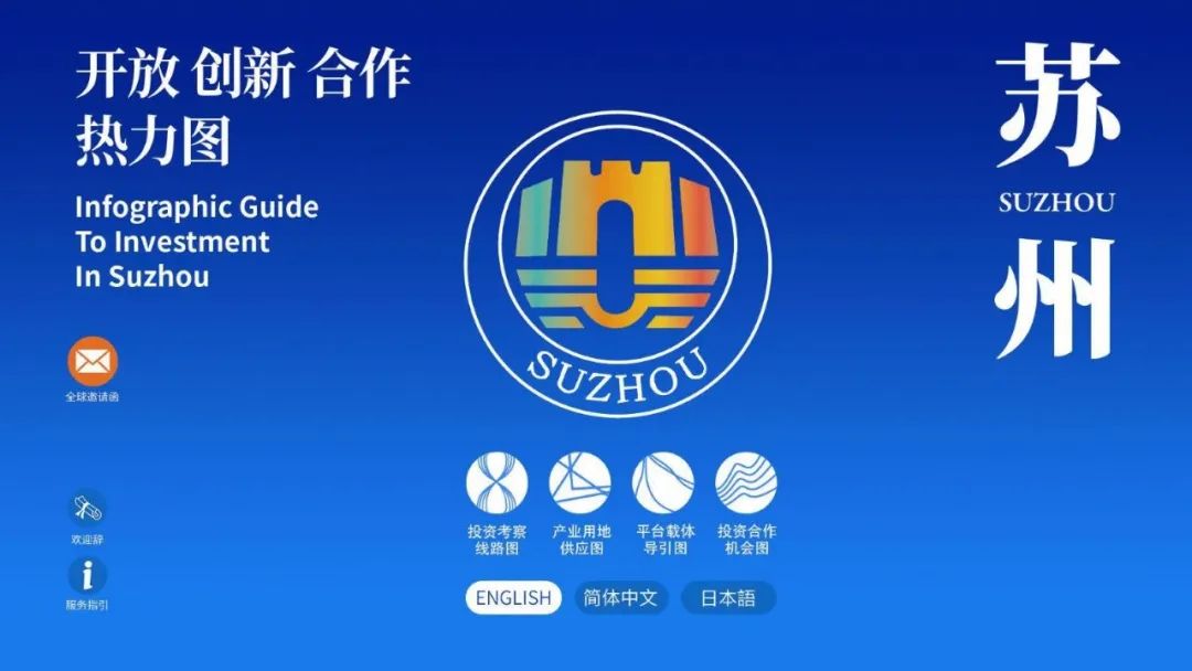 苏州这张"热力图"太红了!_招商