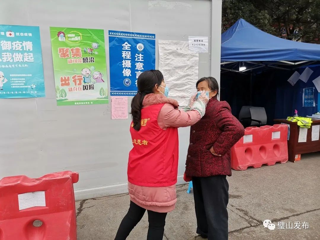 记重庆市五星级志愿者,璧山区"最美志愿者"王英_大发路