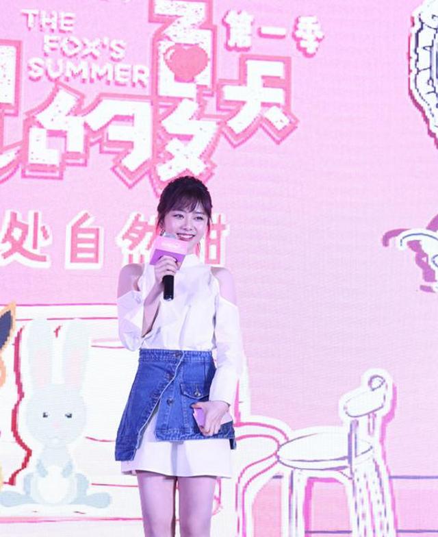 爱情偶像剧 狐狸的夏天 谭松韵 姜潮等现身 热播