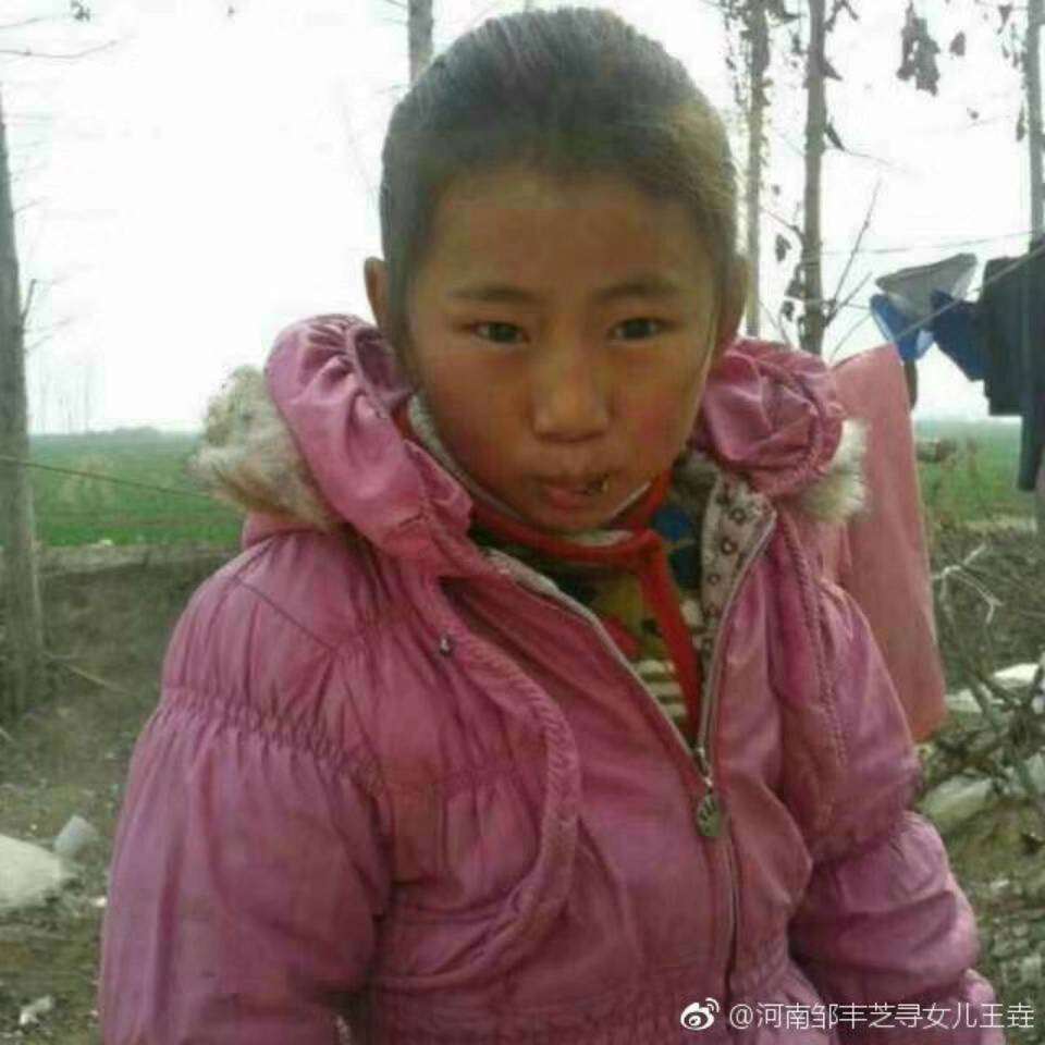 9岁失踪7年后河南女孩王垚找到了光着脚报警称遭父亲家暴