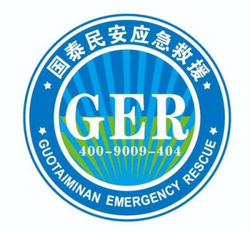 推动应急救援产业发展为国泰民安保驾护航