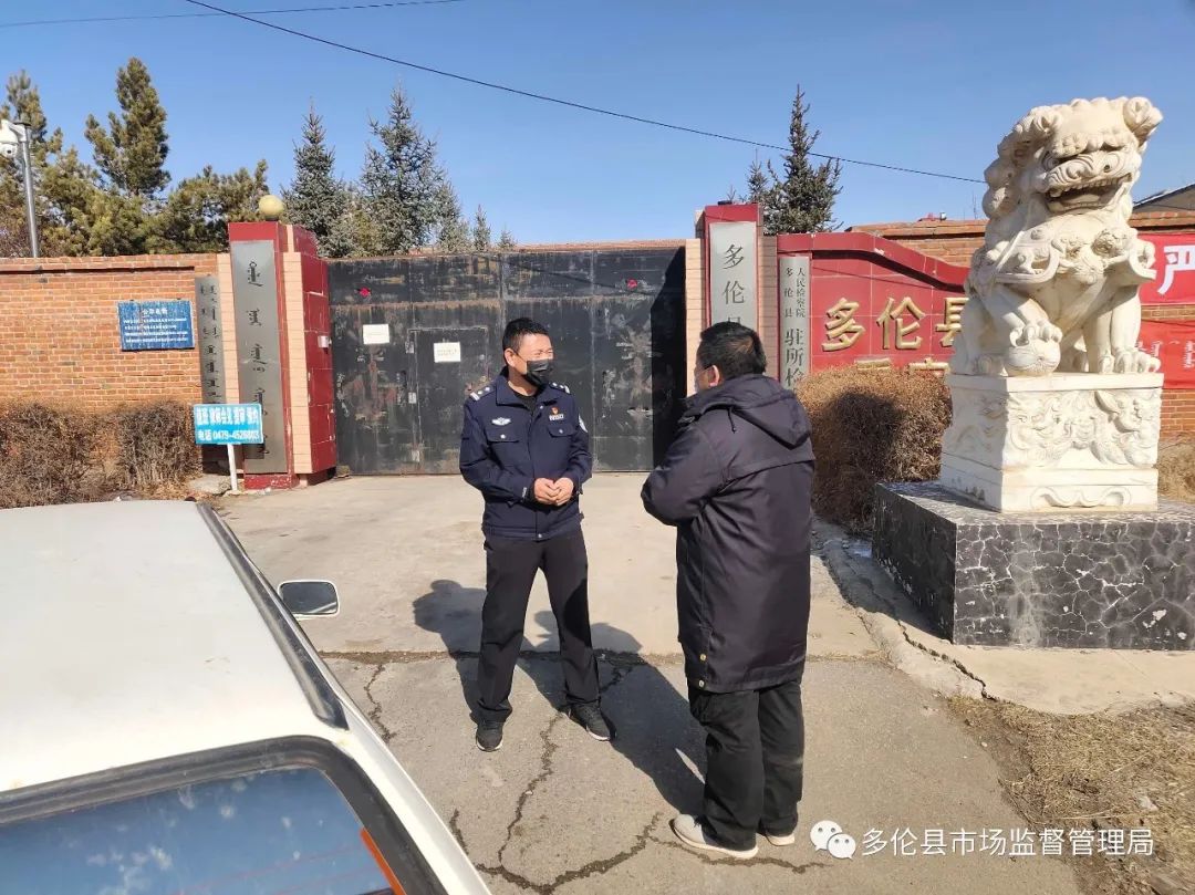 细化食堂管理筑牢疫情防控安全线多伦县市场监督管理局疫情期间强化