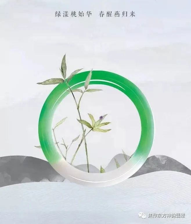 东方神韵珠宝今日复工