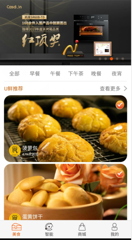 凯度蒸烤箱使用测评一键菜单轻松烹饪秒变大厨