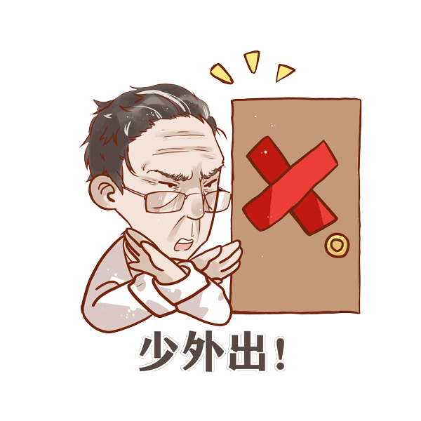 今天不宜出门图片,今天不宜出门配图,不宜出门带字图片(第11页)_大山谷图库