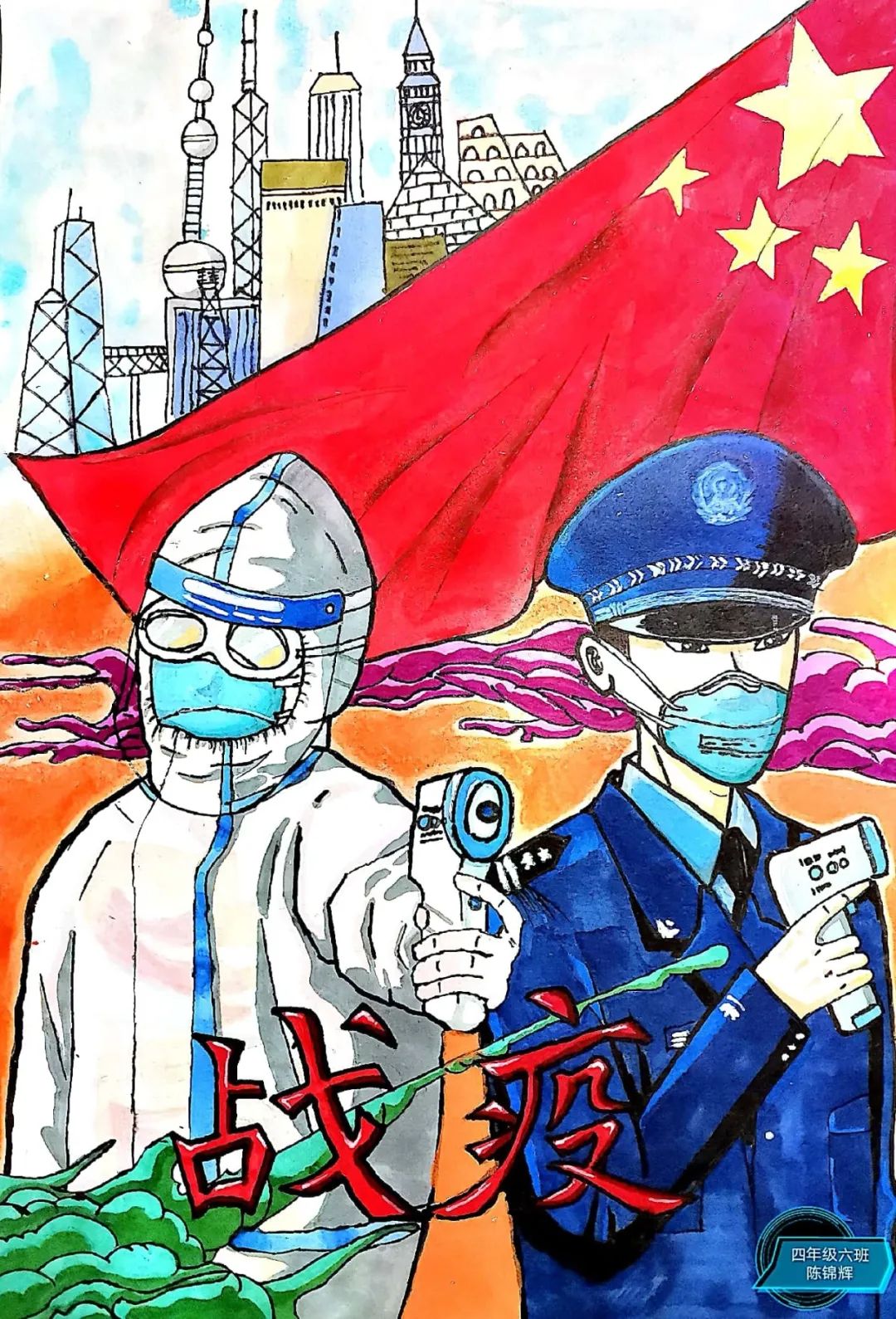 关于疫情的画a3纸图片