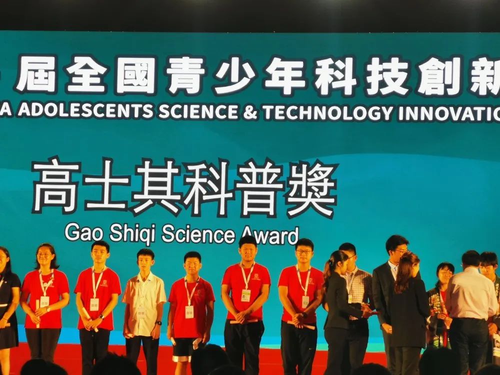 合肥一中学子成功入选科技创新竞赛国家队