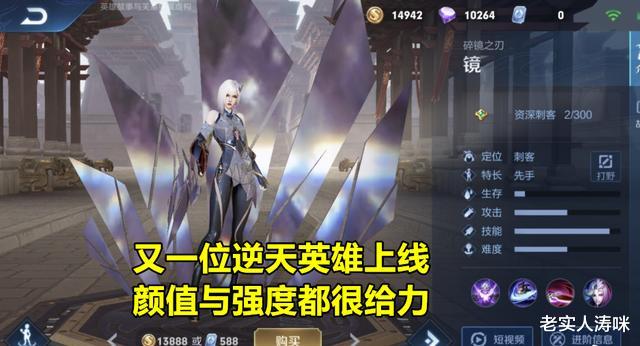东方镜开测仅2天,张大仙就发现1个隐藏属性:每40秒白拿72金币