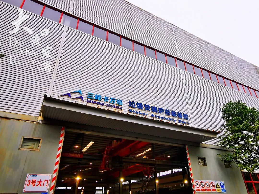 2567亿澳门币大渡口企业三峰卡万塔联合中标澳门垃圾焚化中心第三期