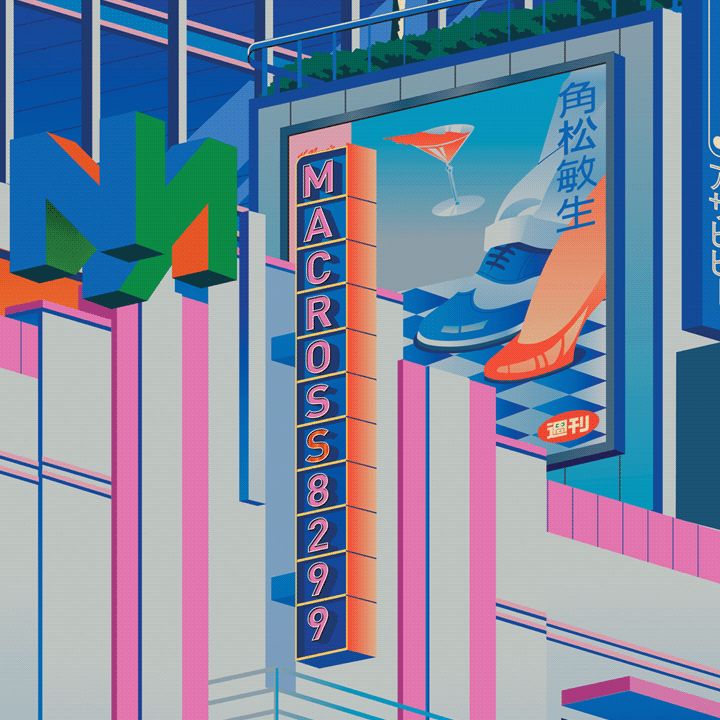 跟着这位次世代citypop艺术家踏上开往25世纪的攻壳机动列车