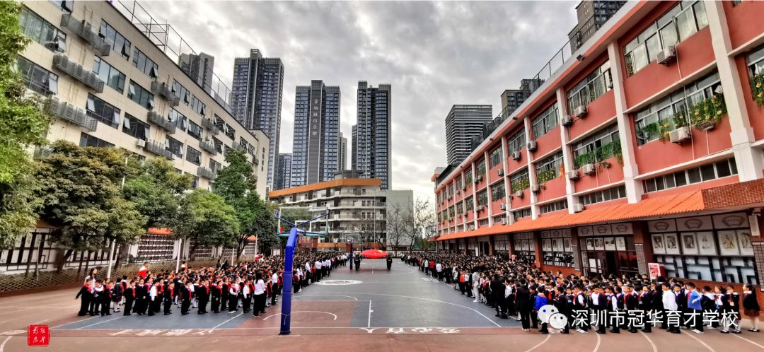 三水区冠华小学图片