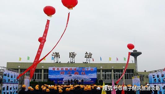 安徽省涡阳县主要的铁路车站——涡阳站