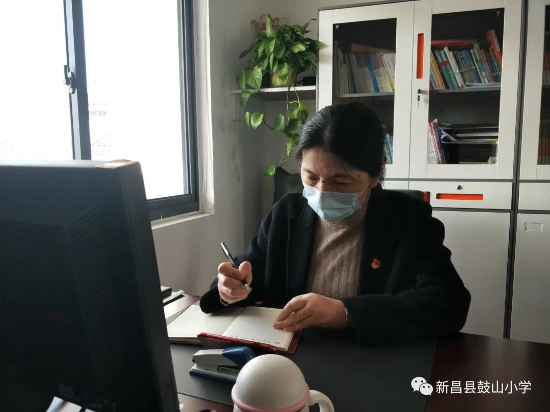 供稿:新昌县鼓山小学end