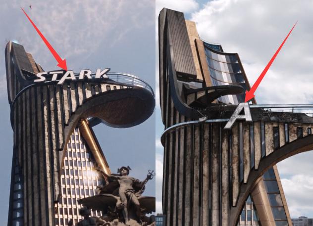 斯塔克大厦对比图2就是有关复仇者联盟标志的问题