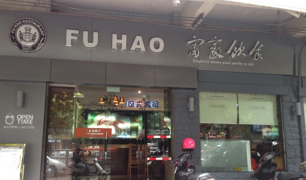 伦教一大波餐饮店逐渐恢复堂食!