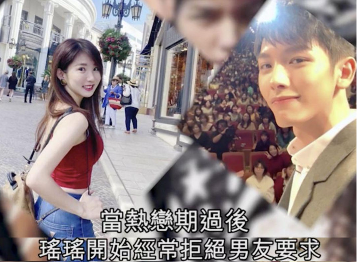 30岁童颜美女郭书瑶,性格保守遭分手,王以纶:无法忍受每次拒绝_感情