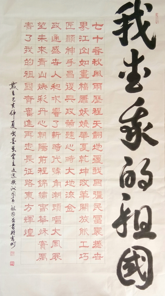 作品欣赏:谭文选,书画爱好者,喫墨草堂主,中国硬笔书法协会会员,中国