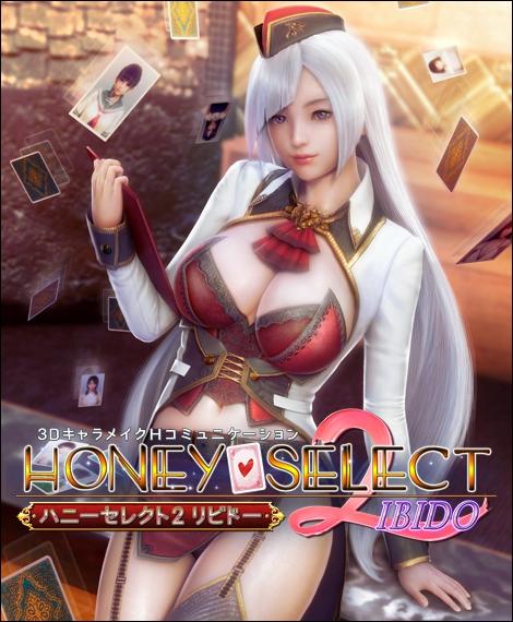 i社新作honeyselect2新情报公开确定5月29日发售