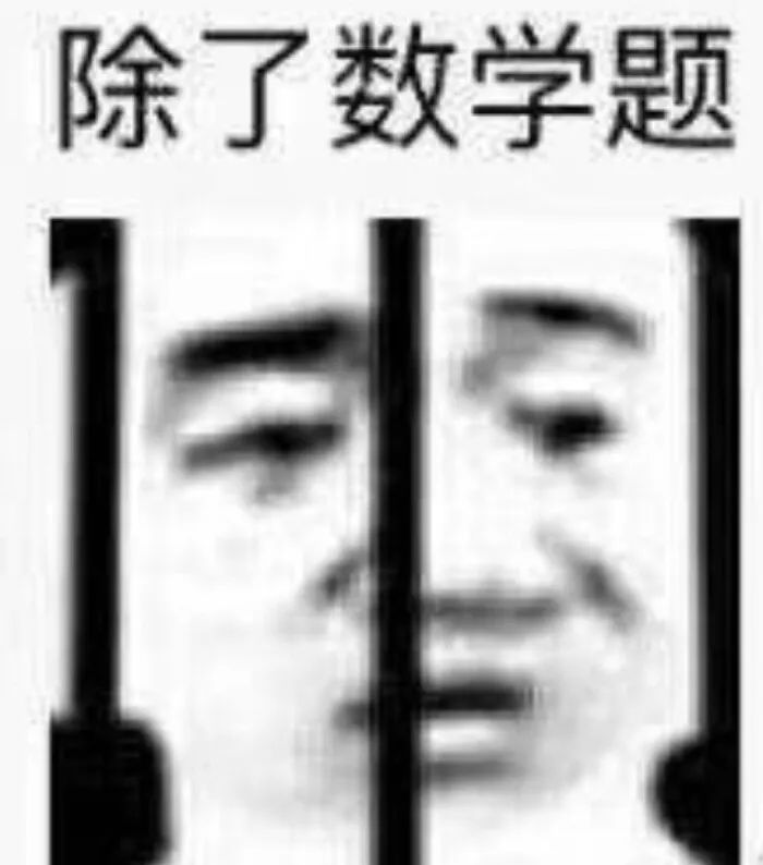 表情包我爱学习学习使我快乐