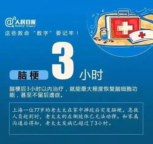 中国人民解放军第三中心医院黄牛随时帮患者挂号的简单介绍