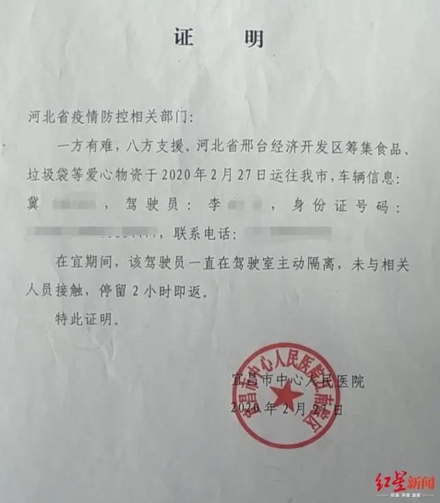 全国人大常委会法工委防控疫情不能用一律劝返等简单粗暴手段