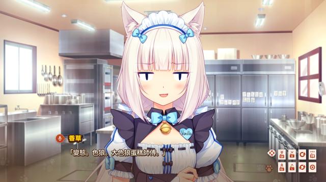 抛开r18的内容,《nekopara》本身作为萌系作品的质量是相当高的,毕竟