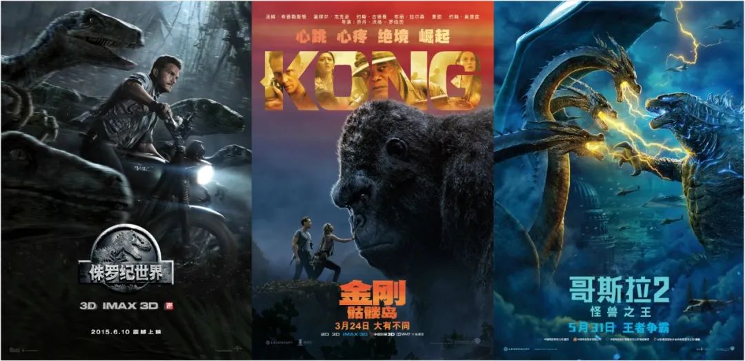 对于《大蛇》和《巨鳄岛》这类项目而言,出品方前期