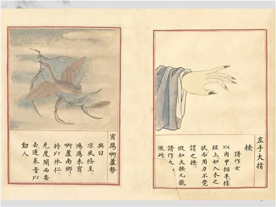 太古遗音中国古琴指法诗境解读吴寒