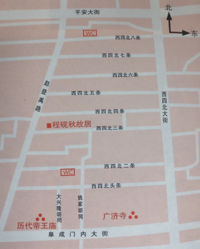 北京胡同地图分布图图片