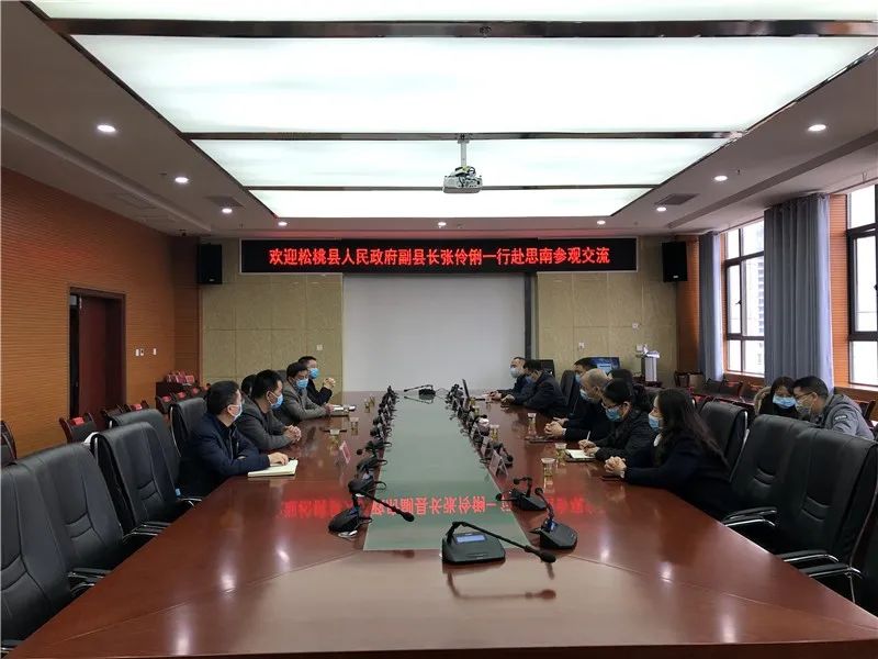 松桃县人民政府副县长张伶俐一行到我院参观交流