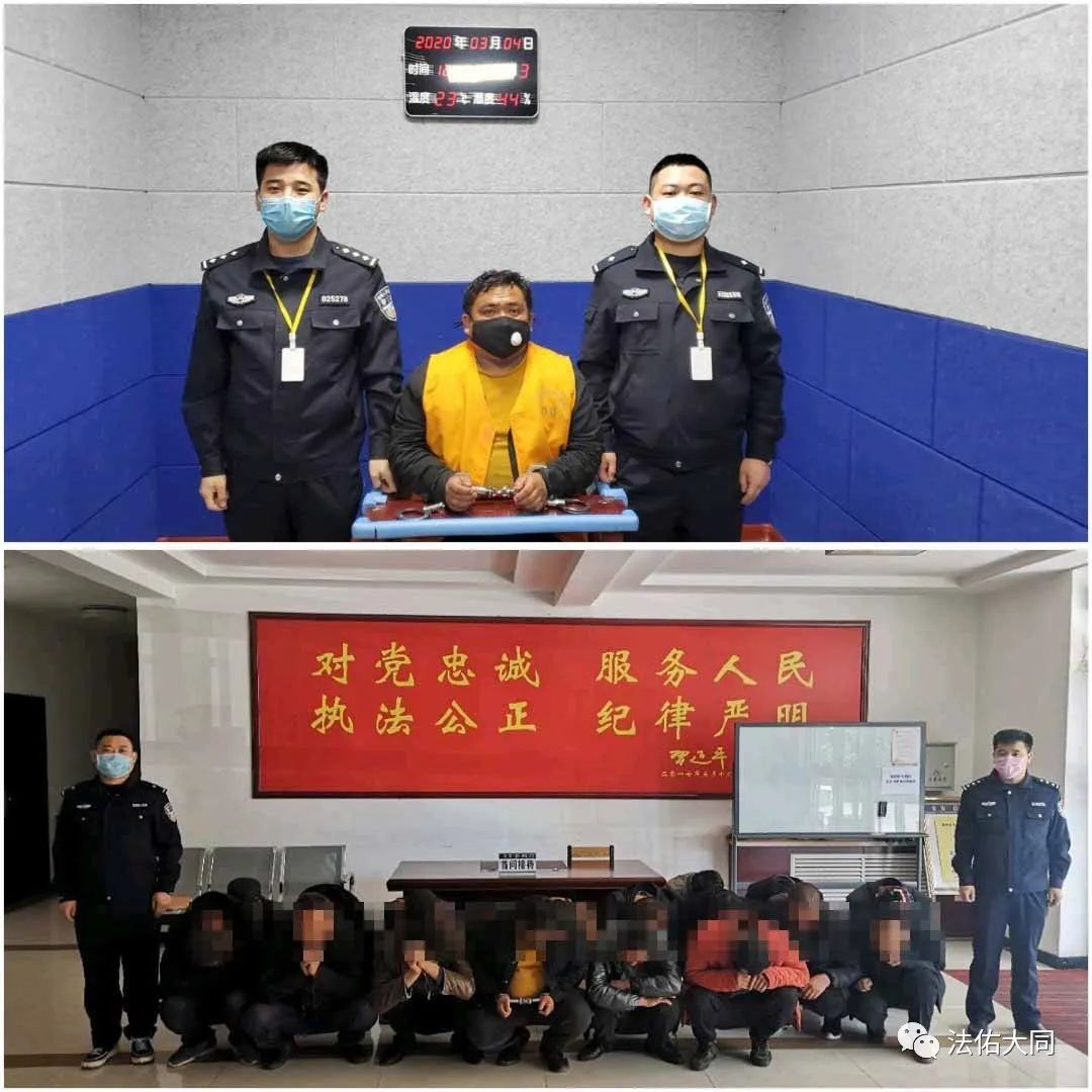 22人在大同这个地方被抓._广灵县