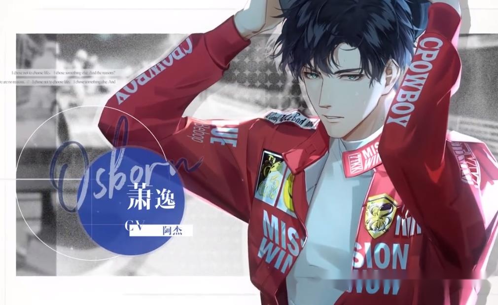 《光与夜之恋》有三位男主,配音分别是阿杰(张杰),李元韬以及赵路