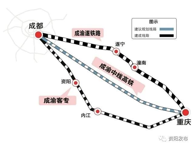 重磅成渝中线高铁今年要开工将过资阳这些地方